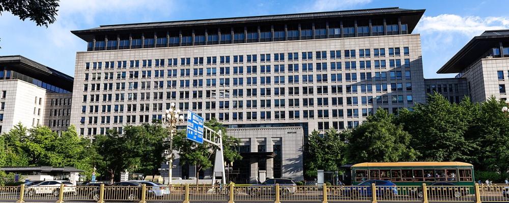 Kinesiska handelsministeriets huvudkontor söder om Wangfujing. Foto: Wikipedia Commons lic. Kredit: N509FZ