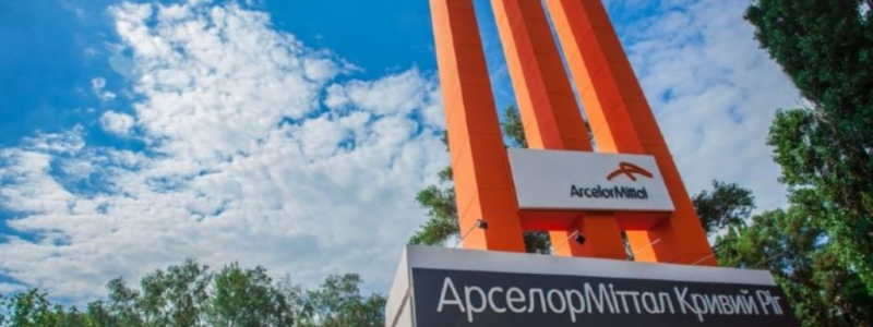 Foto: ArcelorMittal