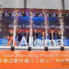 Den nya anläggningen kommer att tillverka högpresterande rör såsom värmeväxlarrör och vätgaspåfyllningsrör, som tidigare endast tillverkats i Sverige.  Foto: Alleima