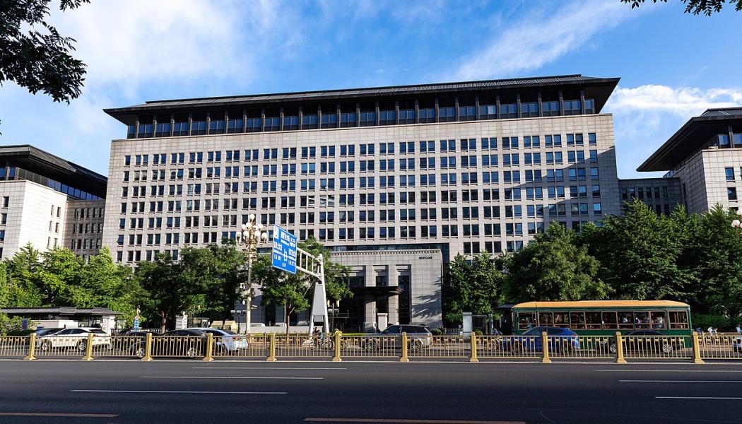 Kinesiska handelsministeriets huvudkontor söder om Wangfujing. Foto: Wikipedia Commons lic. Kredit: N509FZ 

