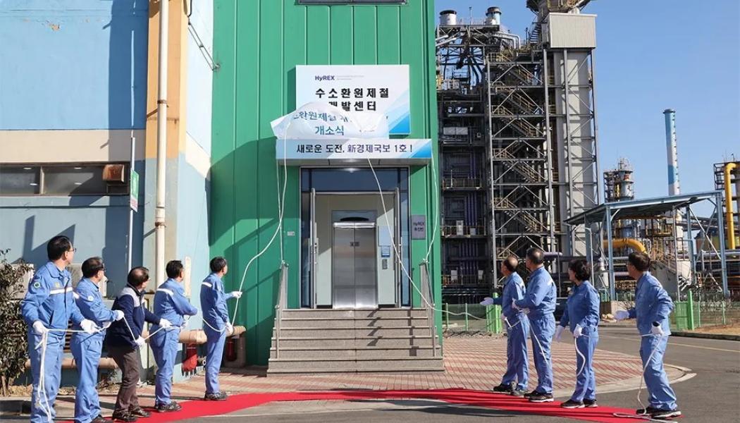 Invigningen av Poscos utvecklingscenter för vätgasbaserad järnframställning nyligen vid stålverket i Pohang.
Foto: Posco